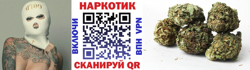 Виды наркотиков купить Грязи Бутират  Мефедрон  ссылка на мегу ссылка  Канабис 
