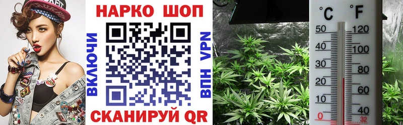 Канабис Грязи