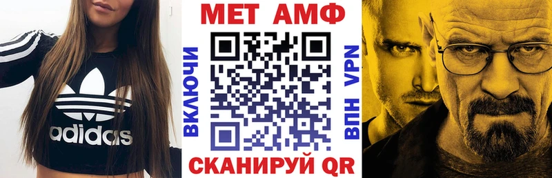 где можно купить   Грязи  мега ССЫЛКА  Амфетамин 98% 