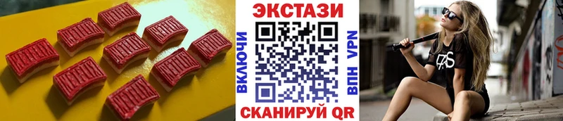 где можно купить наркотик  Грязи  гидра как войти  площадка состав  Ecstasy XTC 