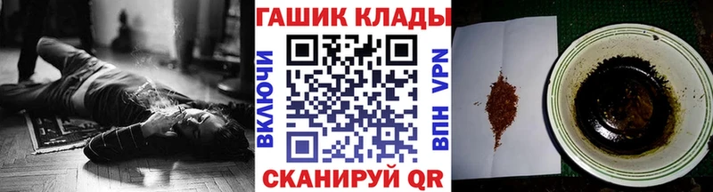 ГАШ индика сатива  цены наркотик  Грязи 