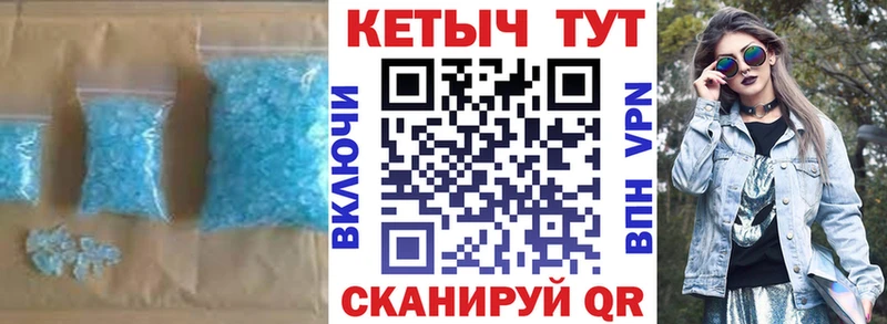 Кетамин VHQ  Грязи 