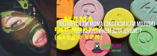 молекула духа Верхний Тагил