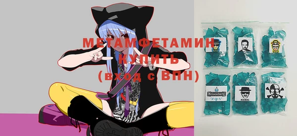 молекула духа Верхний Тагил