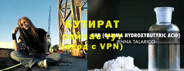 крисы Верхнеуральск