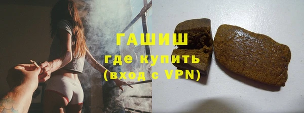 молекула духа Верхний Тагил