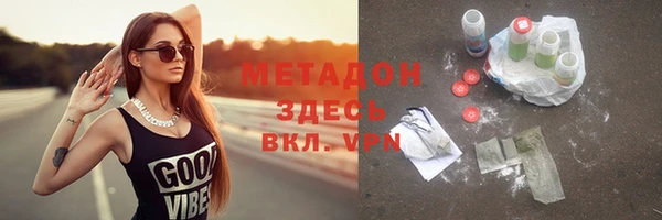 крисы Верхнеуральск