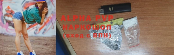 экстази Верея
