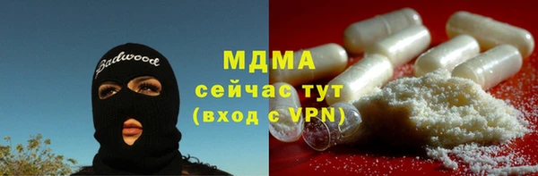 молекула духа Верхний Тагил