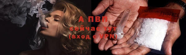 экстази Верея