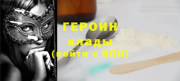 экстази Верея