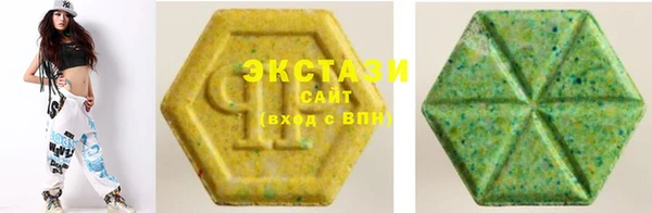 молекула духа Верхний Тагил