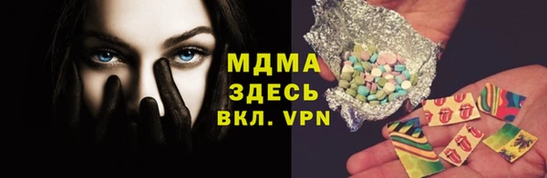 экстази Верея