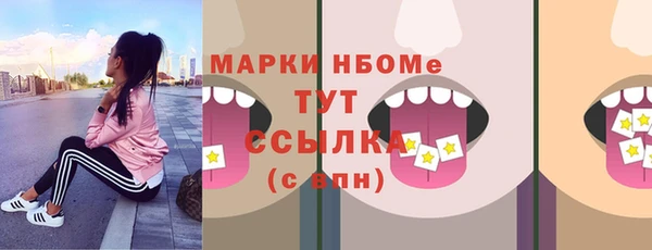 экстази Верея