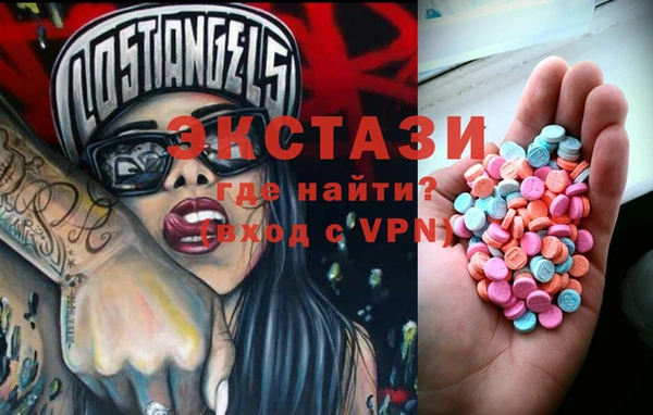 крисы Верхнеуральск