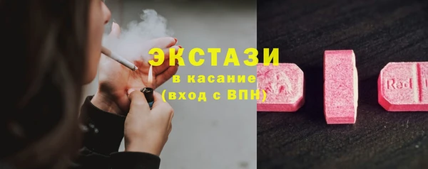молекула духа Верхний Тагил