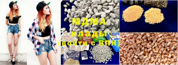 экстази Верея