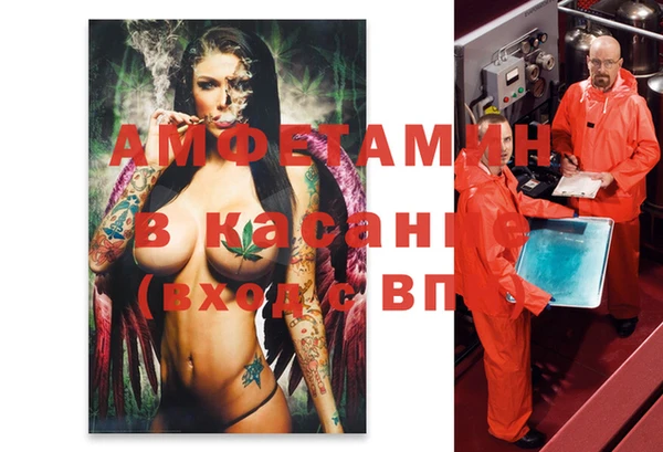 экстази Верея