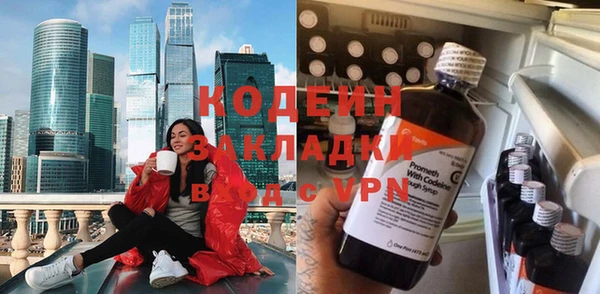 экстази Верея