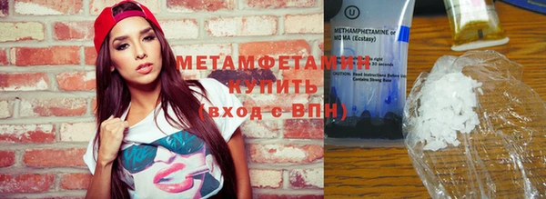 молекула духа Верхний Тагил
