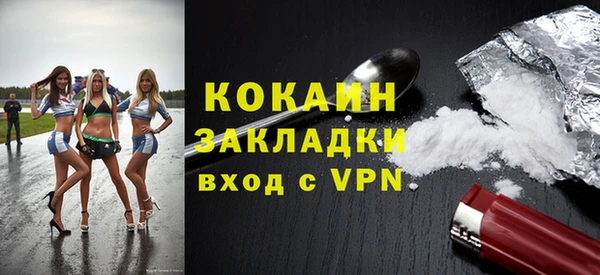 молекула духа Верхний Тагил