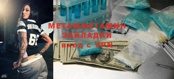 экстази Верея