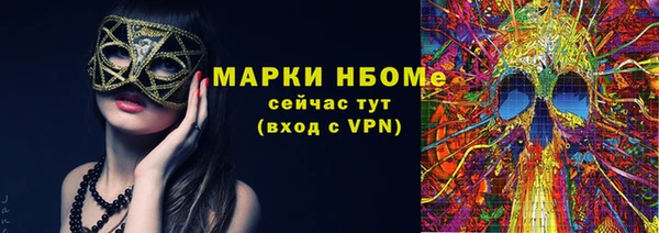 крисы Верхнеуральск