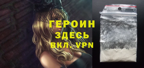 молекула духа Верхний Тагил