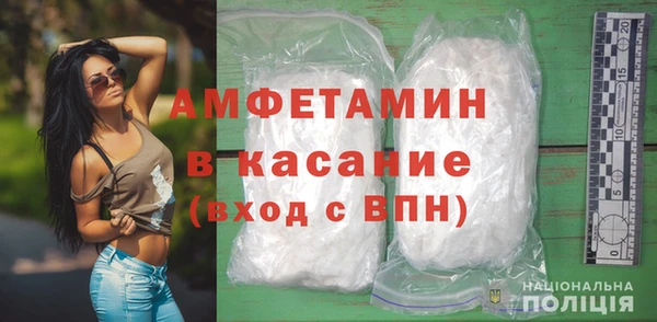 экстази Верея