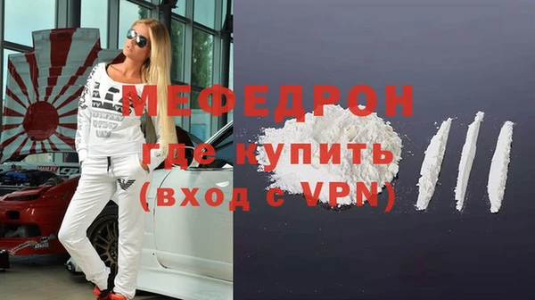 крисы Верхнеуральск