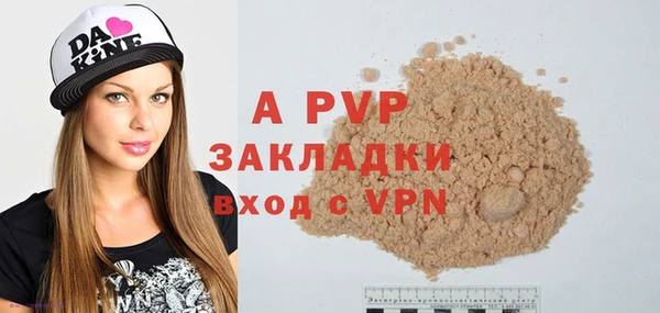крисы Верхнеуральск
