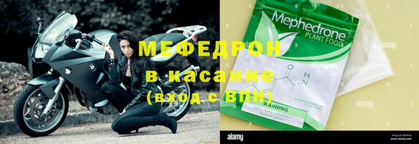 крисы Верхнеуральск