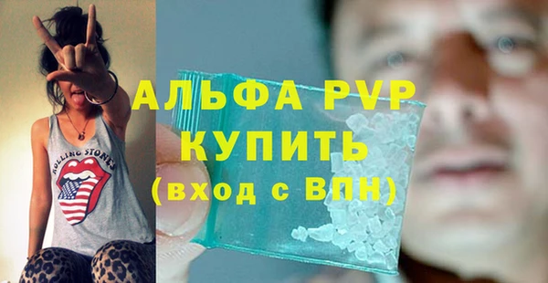 экстази Верея