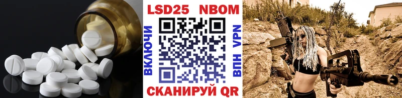гидра   Грязи  ЛСД экстази кислота 