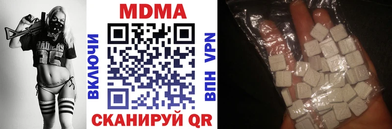 MDMA Molly  Грязи 