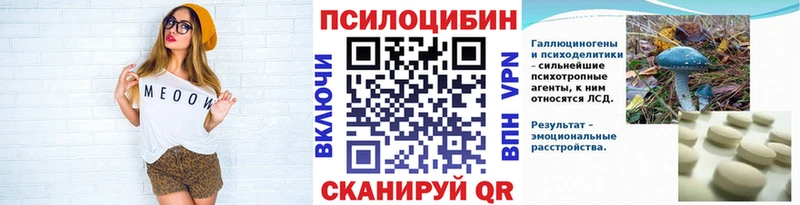 Псилоцибиновые грибы GOLDEN TEACHER  Грязи 